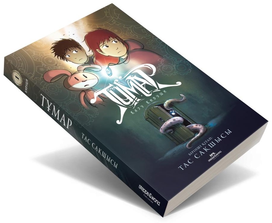 Жағажайда денеге сурет салу видеосы