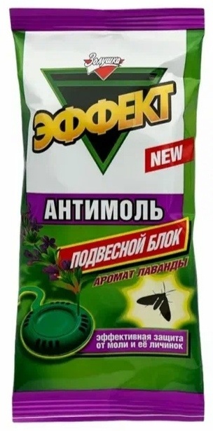 Золушка пластины Антимоль