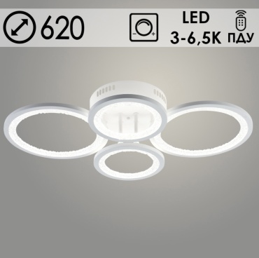 Люстра потолочная Lustra Kostanay LED, кол-во ламп: 4 шт