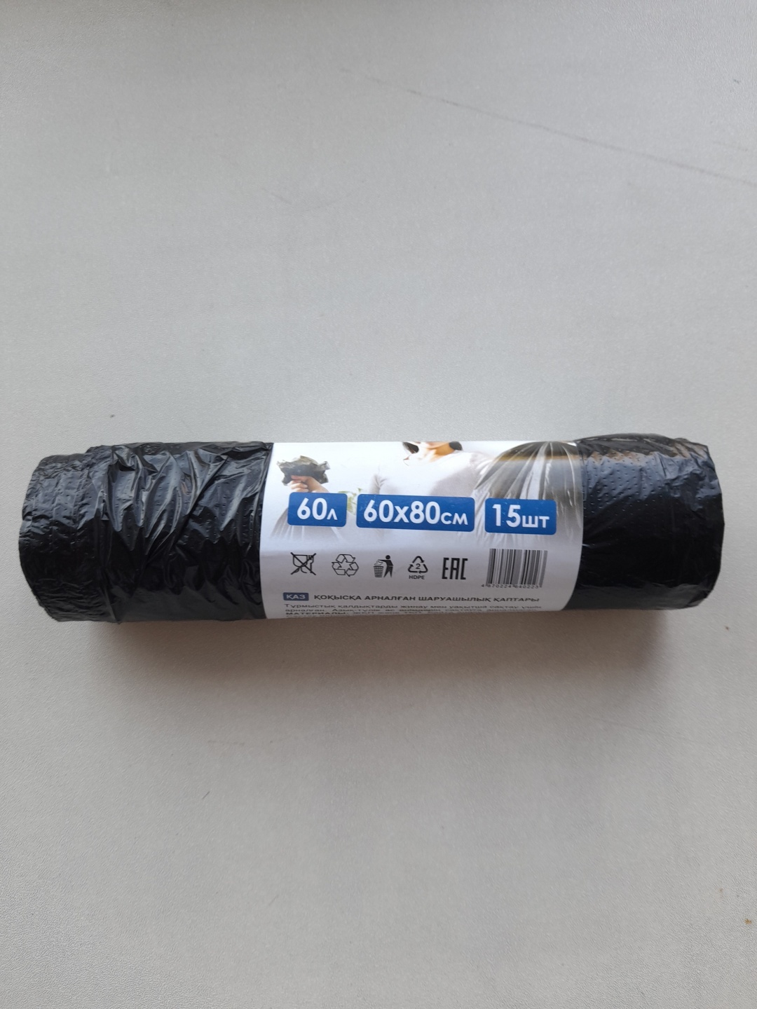 Пакеты для мусора 31286 60 л