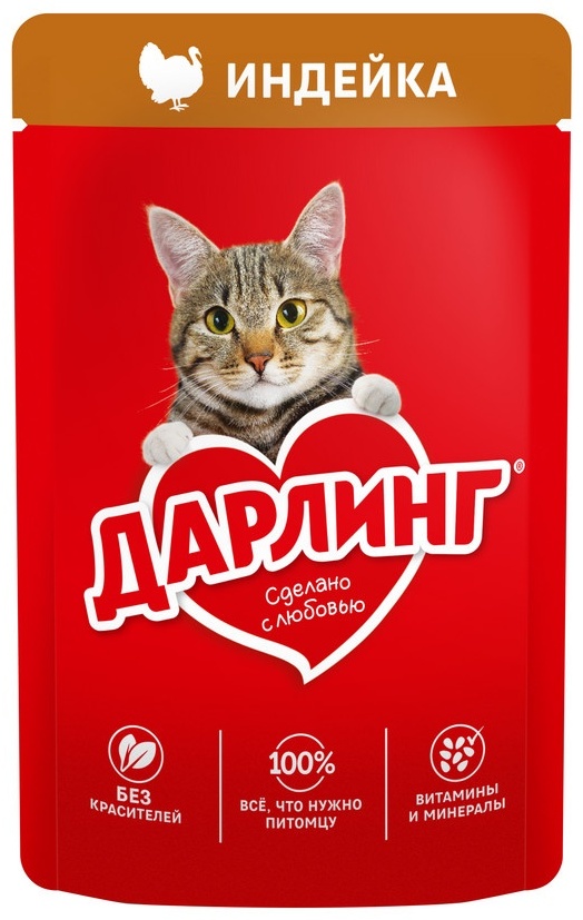Корм Darling кусочки в соусе индейка 75 г 1 шт