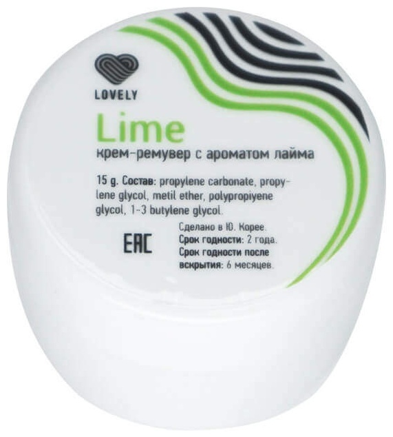 Lovely средство для снятия материала для ресниц Lime 15 мл