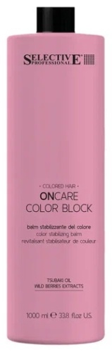 Selective Professional OnCare color blosk кондиционер 1000 мл