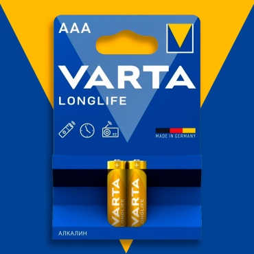 Батарейка AAA VARTA 2 шт