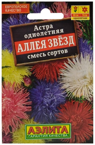 Аэлита астра Аллея звезд
