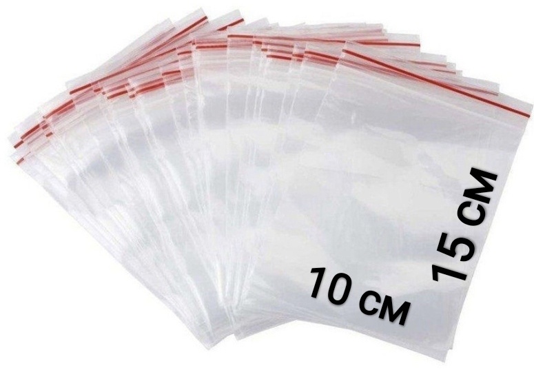 Пакет с замком zip-lock 10/15 полиэтилен 15 см 100 шт