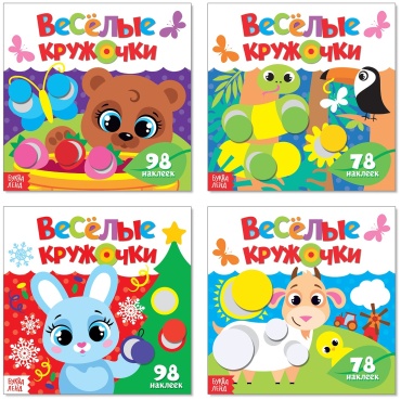 Буква-ленд 3746215