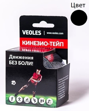 VEOLES PLAST+ 113630 5 м черный