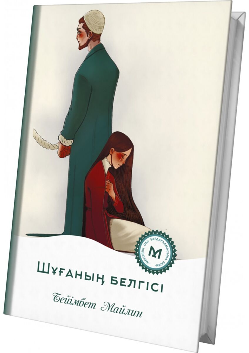 Шакира порно онлайн көру