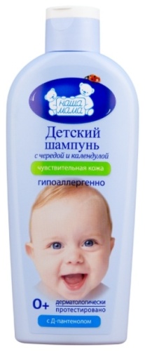 Шампунь Наша Мама 250 мл