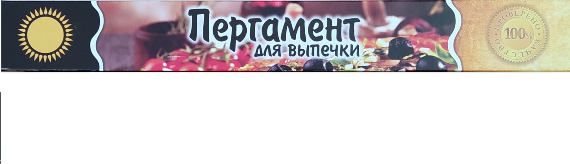 Бумага для выпечки 182-001-02686013 универсальное