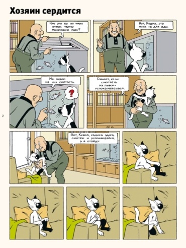 Фото 4