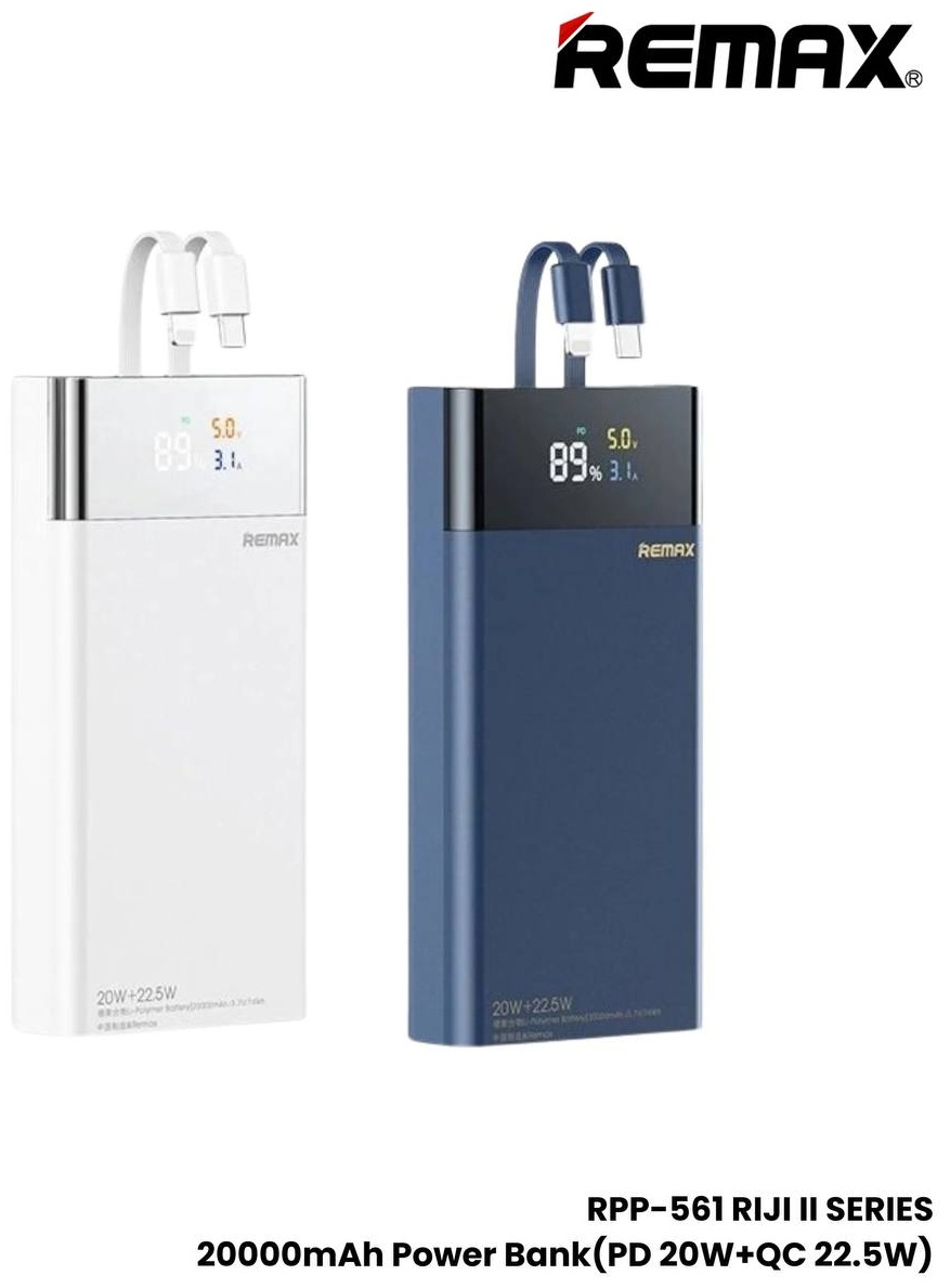 Купить Внешний аккумулятор Remax RPP-561 20000 мАч белый в Алматы ...