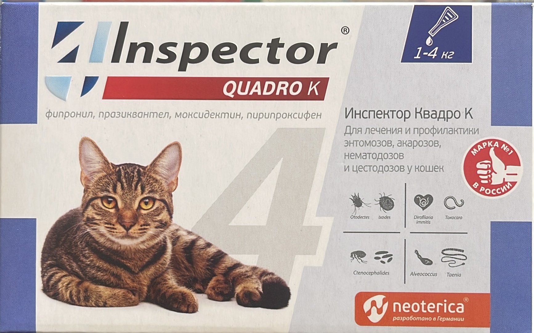 Купить Средство Inspector Quadro К капли от блох, от клещей, от ...