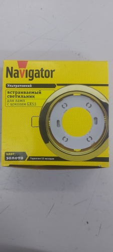 Встраиваемый светильник Navigator GX53 15 Вт 170 - 265 В  NGX-R1-002