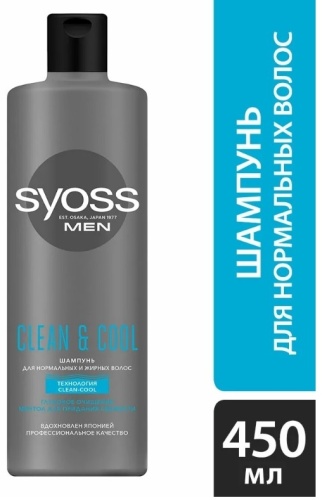 Syoss Men Clean and Cool шампунь 450 мл