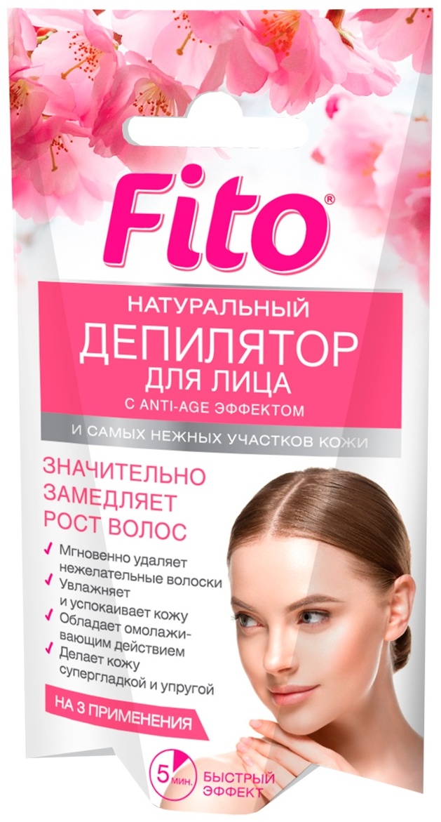 Fito Косметик Фитодепилятор для лица с anti-age эффектом 15 мл