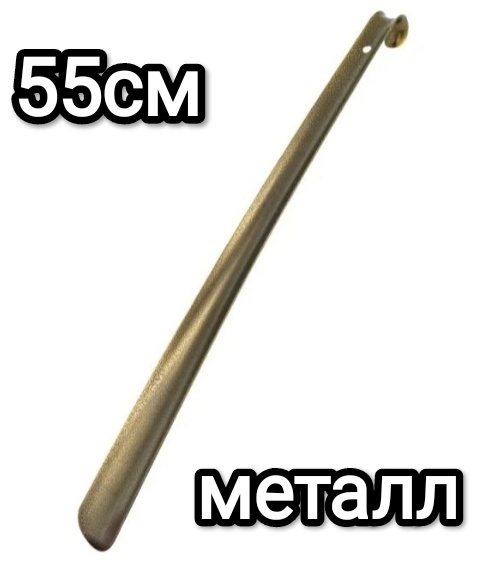 Ложка 90980519 коричневый