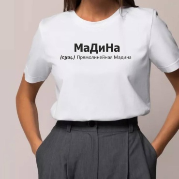 TMH_TREND.KZ футболка Футболка для девочек МаДиНа
