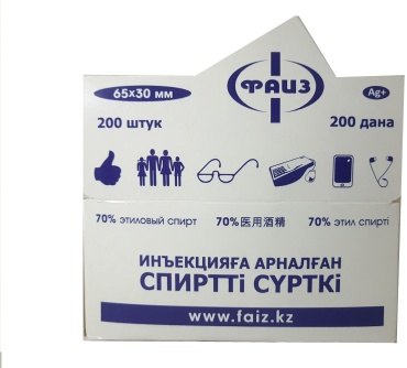 Салфетки спиртовые медицинские 200 шт