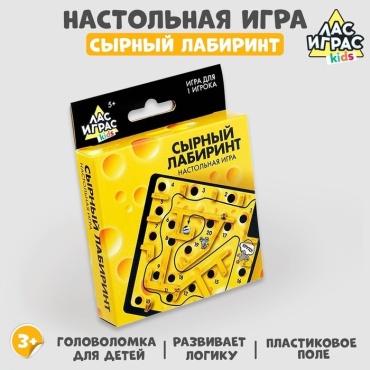 Настольная игра Sima-land Сырный лабиринт