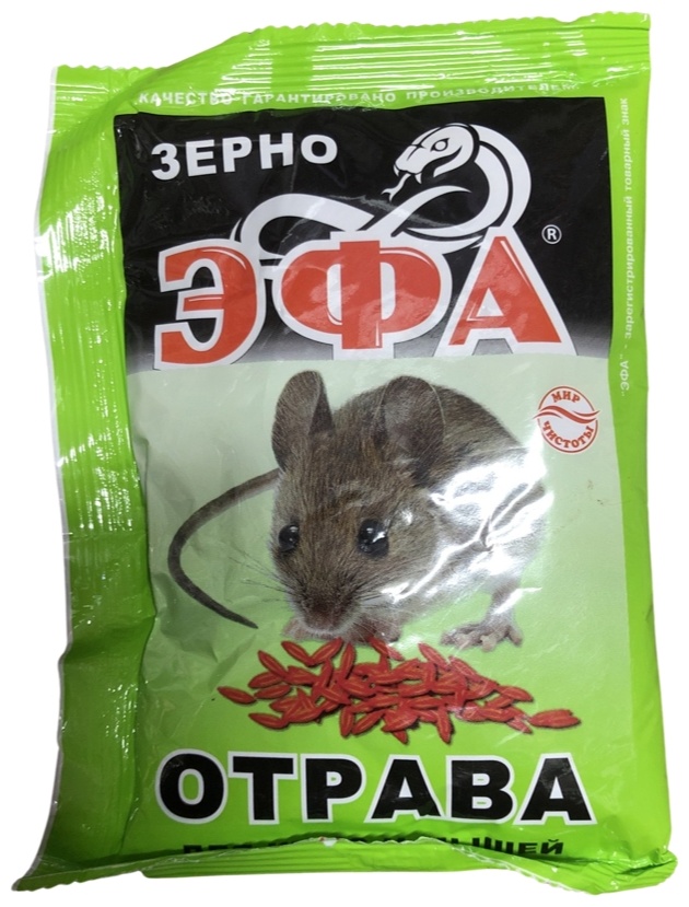 ЭФА Отрава 100