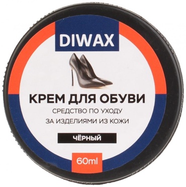 DIWAX крем черный, 547