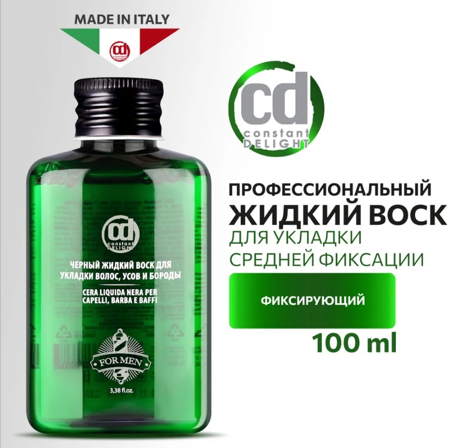 Constant Delight Черный жидкий воск для бороды и усов 100 мл