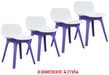 Комплект стульев Urbio СТАФ, 00036044, 68x43x45.5 см, белый, фиолетовый