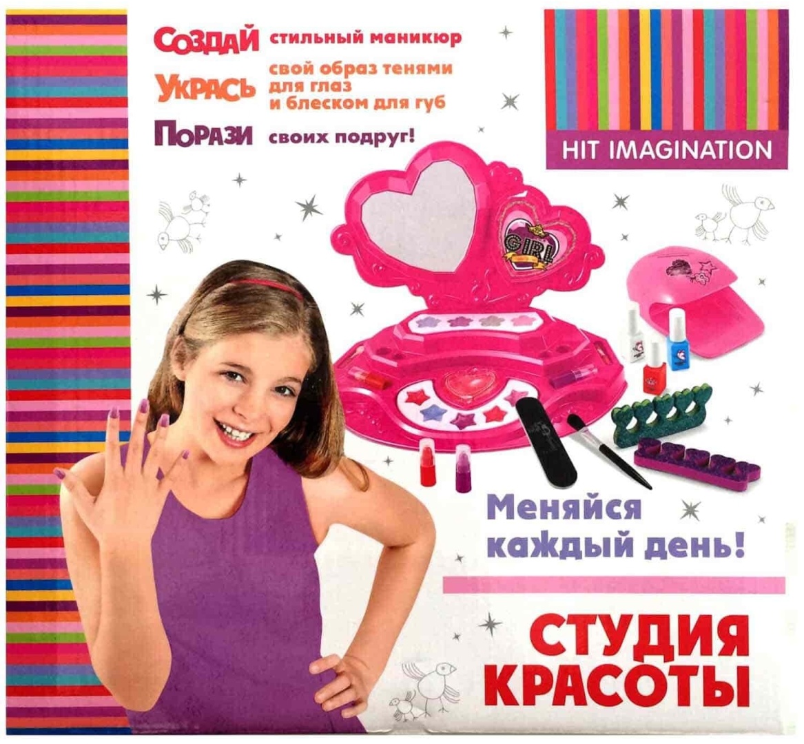 Dream Makers Студия красоты набор 5+