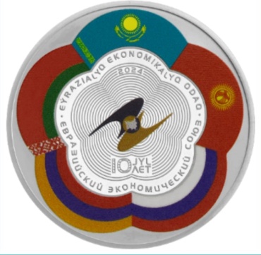 Монета 17968294_473780159 вес 31 г серебро, без вставок