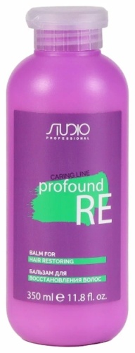 STUDIO PROFESSIONAL бальзам Caring Line Profound Re 350 мл