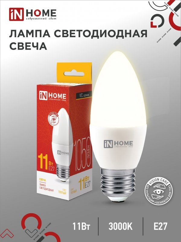 IN HOME 11W E27, светодиодная, желтый