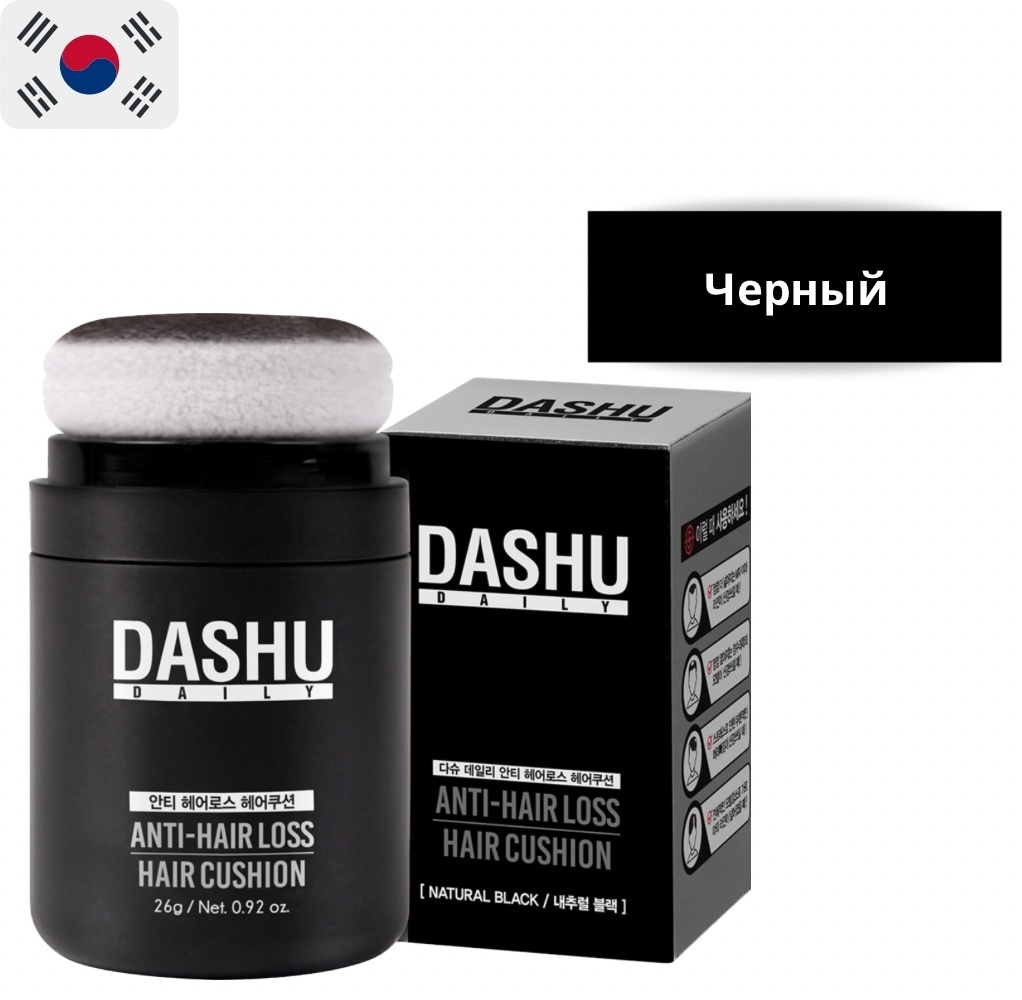 DASHU загуститель Anti-Hair Loss 02 26 мл