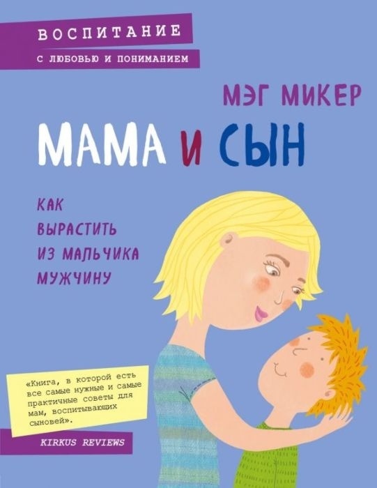 Мама и сын ▶️ 2000 лучших секс роликов с мамой и сыном