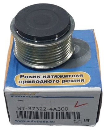 SAT шкив генератора ST373224A300