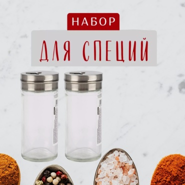 Danny Home солонка 1900-62, стекло