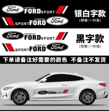 CAR наклейка Ford black 75x9 см