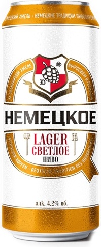 Бочкари Немецкое пиво светлое, фильтрованное 4.2% 0.45 л