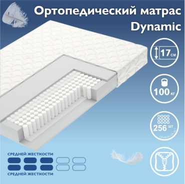 Матрас Vegas Dynamic , 140x200x17 см