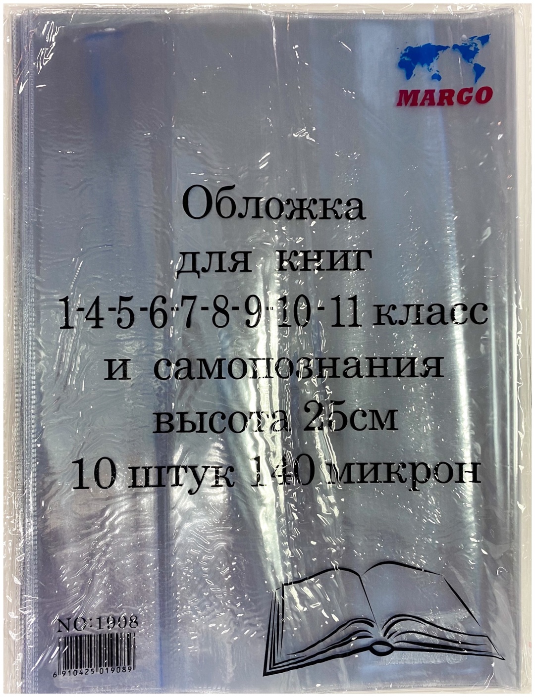 Обложка для учебников Margo NO:1908, 25x19 мм, 10 шт