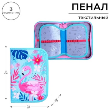 Пенал Calligrata П3с-21, застежка молния, розовый