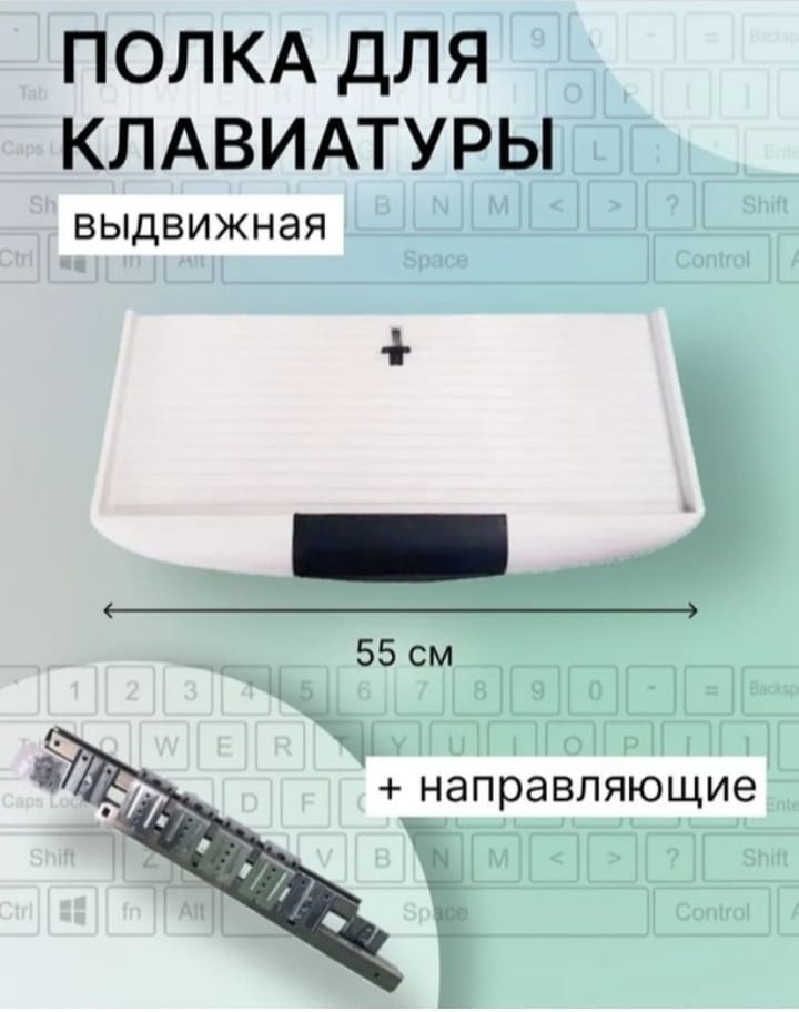 Полка EVT 1904002 белый