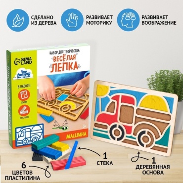 Лесная мастерская 5573054 количество цветов: 6