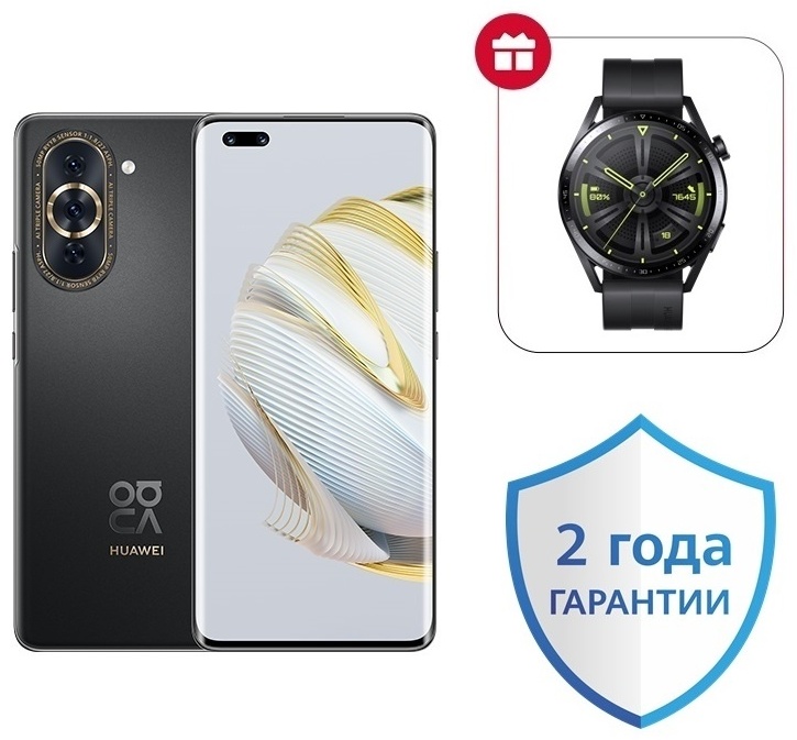 Купить Huawei nova 10 Pro 8 ГБ/256 ГБ черный + подарок в кредит в ...