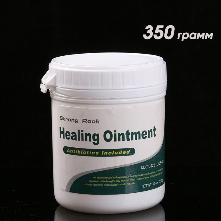 Healing Pharma средство для ухода 350 мл