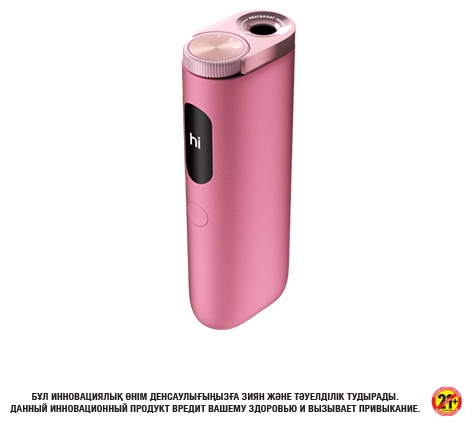 Система нагревания Glo Hyper Pro розовый
