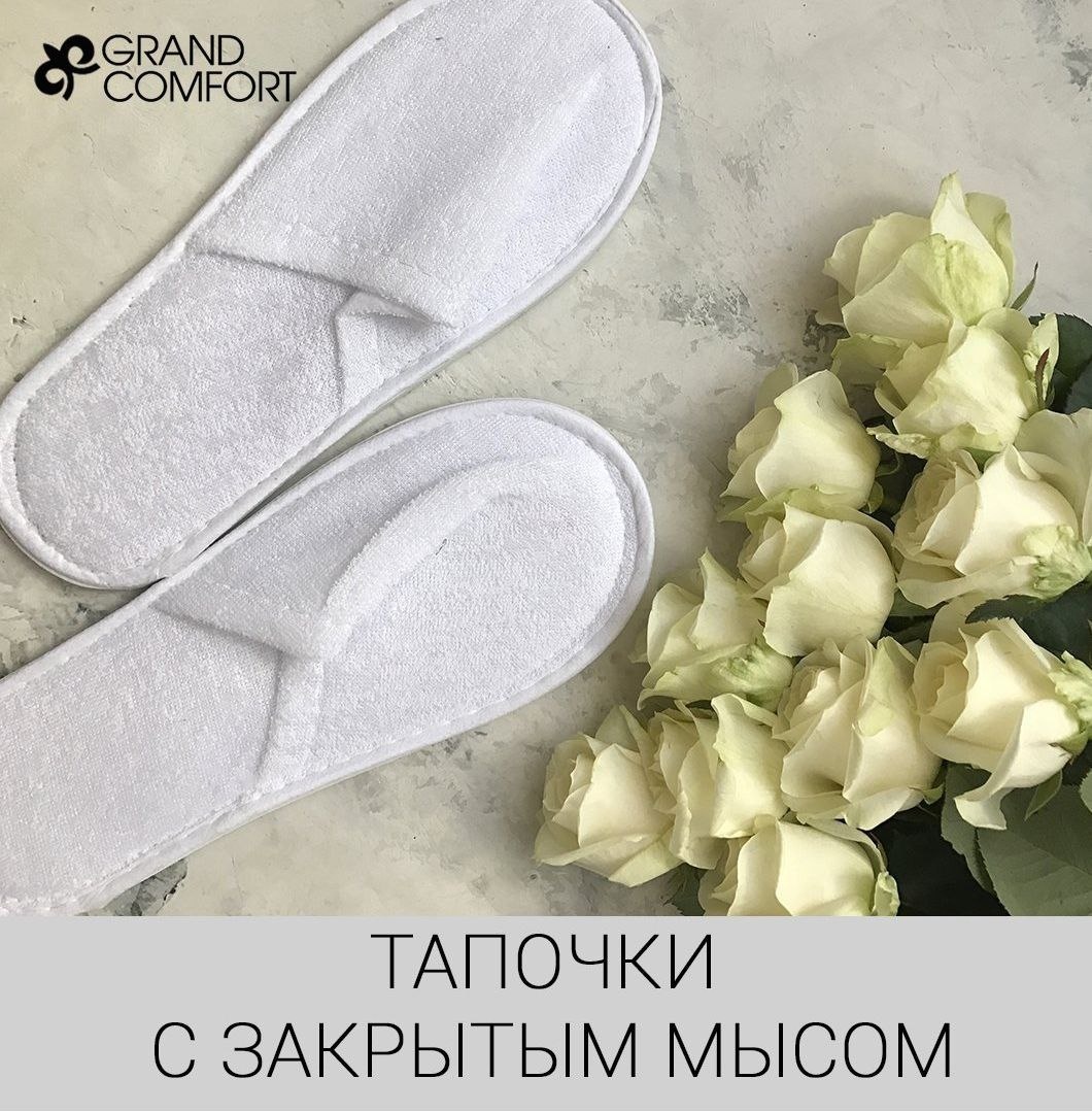 FASHION тапочки для педикюра 29 см 200 шт
