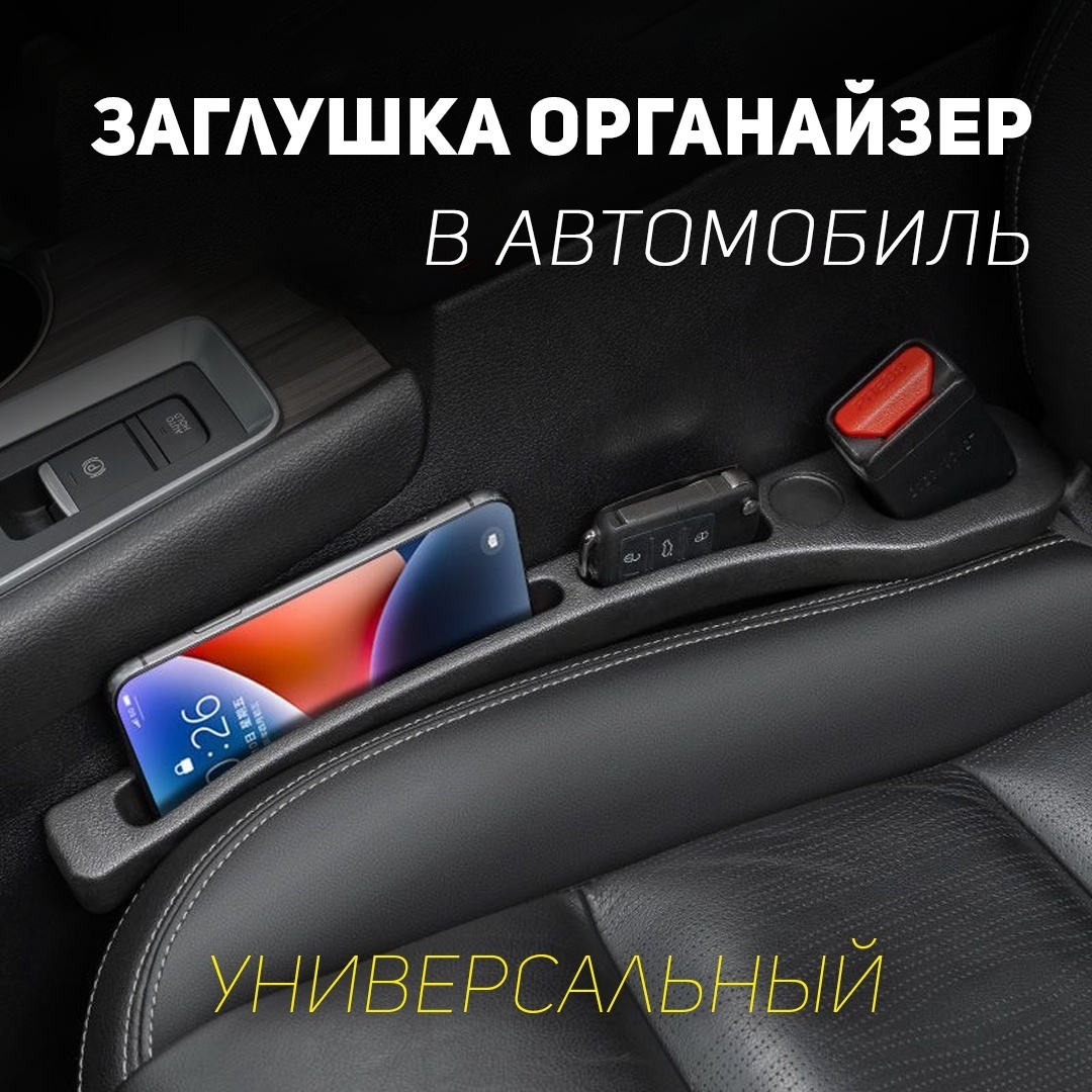 KEV органайзер kev01 черный