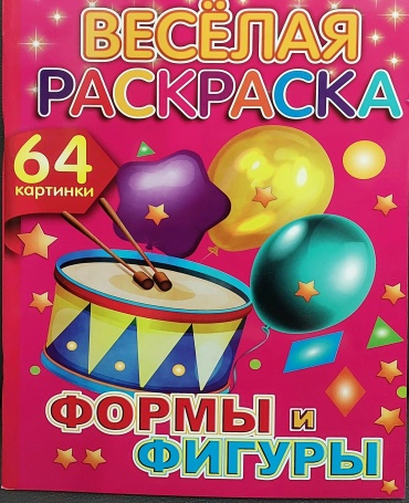 QAZAQ brand Формы и фигуры